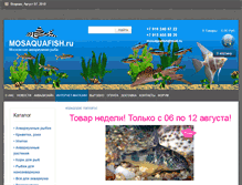 Tablet Screenshot of mosaquafish.ru